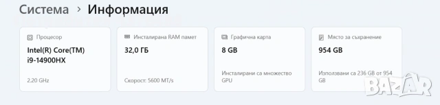 Lenovo Legion 5 16IRX9 | i9-14900HX | RTX 4070 | 32GB RAM | 1TB SSD, снимка 3 - Лаптопи за игри - 55252007