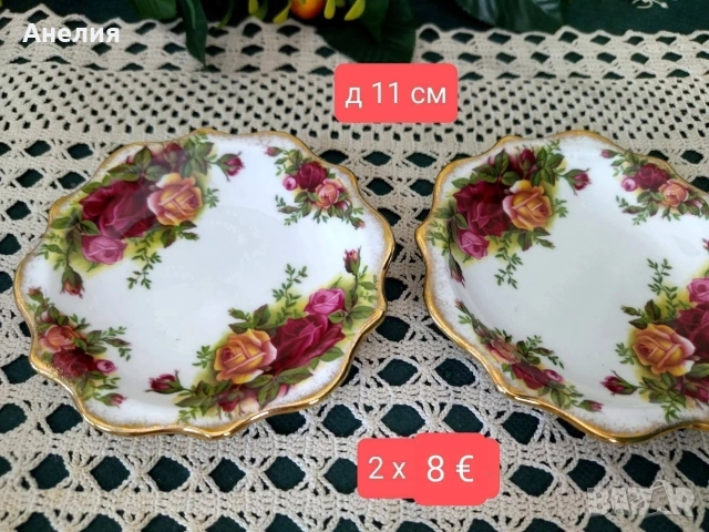 Royal Albert old country rose, снимка 4 - Чаши - 54572540