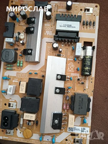 Продавам main board, захранване за 32" телевизор финлукс и Хитачи както и захранване на 43" Вестел и, снимка 5 - Части и Платки - 55361576