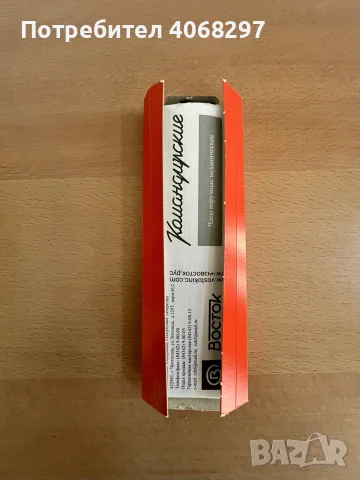 механичен часовник Восток, снимка 14 - Мъжки - 55503751