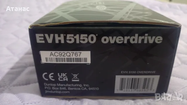 Eфект за китара- MXR EVH 5150 Overdrive, снимка 9 - Китари - 55589114