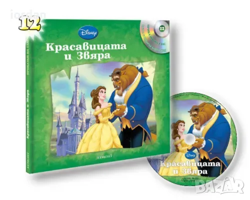 лот детски книжки/-15