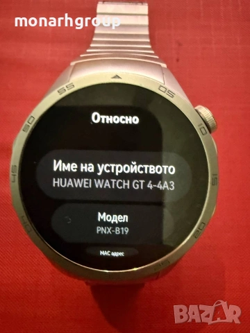 Смарт часовник Huawei Watch GT 4-4A3/+зарядно, снимка 3 - Смарт часовници - 54918104