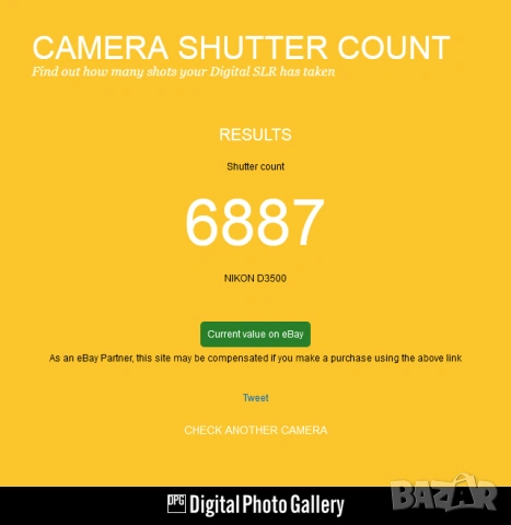 Nikon D3500 + Обектив AF-P 18-55 мм VR, снимка 7 - Фотоапарати - 54500157