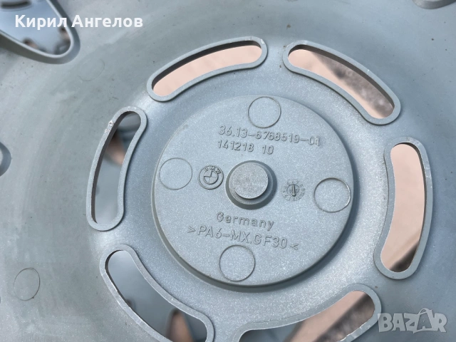 Оригинални тасове 15 цола за BMW, снимка 11 - Аксесоари и консумативи - 54369013