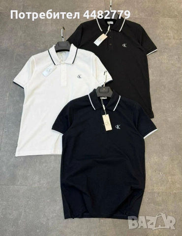 мъжка тениска 