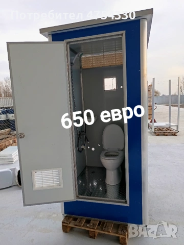   Мобилна външна тоалетна  
