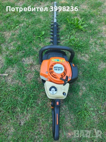 STIHL HS 81R
