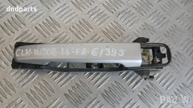 Дръжка врата Mercedes CLK W208 2000 (предна дясна)