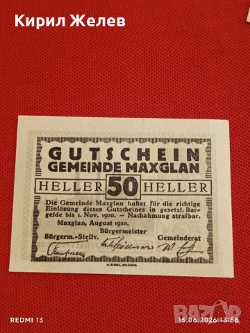 Лот банкноти NOTGELD 5 броя стари редки за КОЛЕКЦИЯ 45250, снимка 11 - Нумизматика и бонистика - 54912580