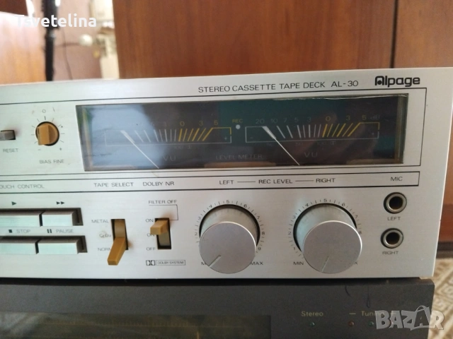 Висок клас аудио система NAD 3150 + Дек Alpage AL-30 (Japan) + Тунер