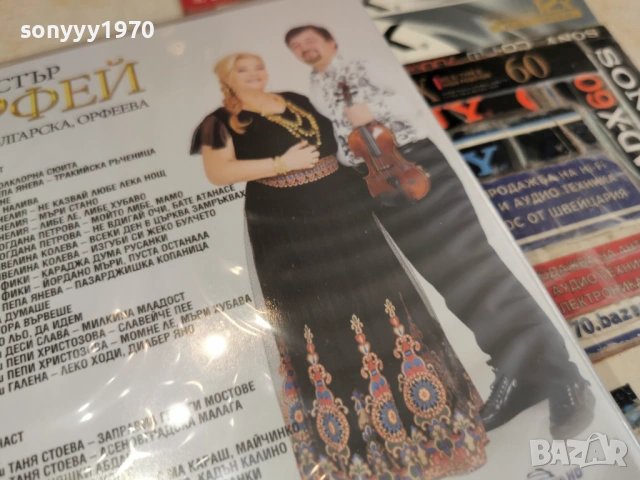 ОРК.ОРФЕЙ X 2DVD NEW 1206261647H1E5R, снимка 18 - DVD дискове - 54884556