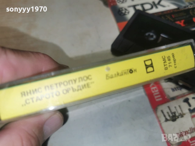 ЯНИС ПЕТРОПУЛОС-ORIGINAL TAPE 0907261921H2E7R, снимка 7 - Аудио касети - 55224349