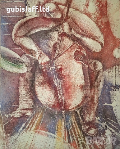 Картина, графика "Музика", худ. Р. Ралев, 1992 г., снимка 2 - Картини - 54452535