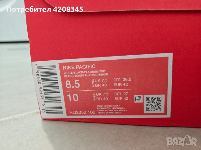Nike Pacific Trainers-Чисто нови! , снимка 2 - Маратонки - 54609508