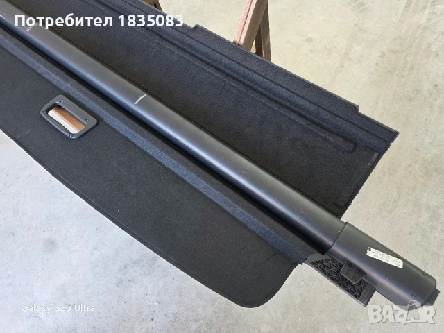 Щора за багажник Skoda Octavia 2 от 2004 до 2012г, снимка 5 - Аксесоари и консумативи - 54686136