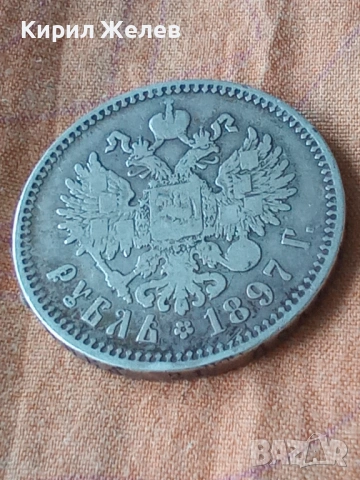 Сребърна монета 1 рубла 1897г. Руска Империя император Николай втори 28790, снимка 7 - Нумизматика и бонистика - 54738449