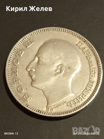 Сребърна монета 100 лева 1930г. Царство България Цар Борис трети 44328, снимка 11 - Нумизматика и бонистика - 54733513