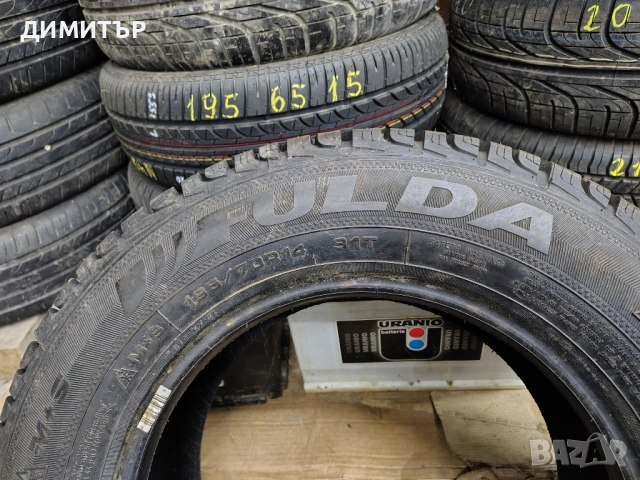 2бр.зимни гуми FULDA 195 70 14 цена за брой, снимка 4 - Гуми и джанти - 54097734