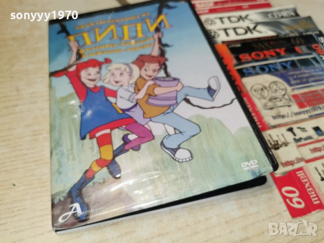 ПИПИ ДВД 0605261152L1 , снимка 12 - DVD филми - 54438841