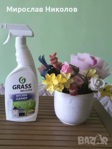 Налични почистващи и перилни препарати GRASS, снимка 2 - Препарати за почистване - 55607881