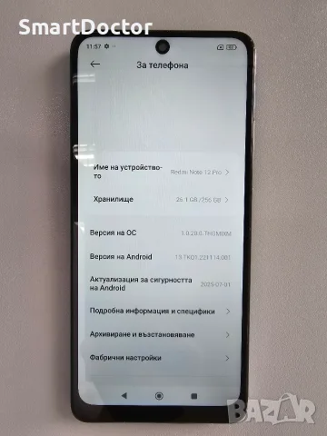 Redmi Note 12 Pro 8GB/256GB NFC 4G dual sim Polar White , снимка 2 - Xiaomi - 55697827