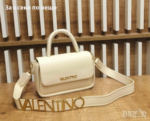 Valentino Дамска Чанта Валентино - Различни Цветове Код SK1557, снимка 2 - Чанти - 54560835