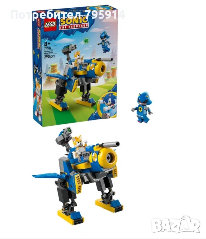 Лего Соник Lego Sonic