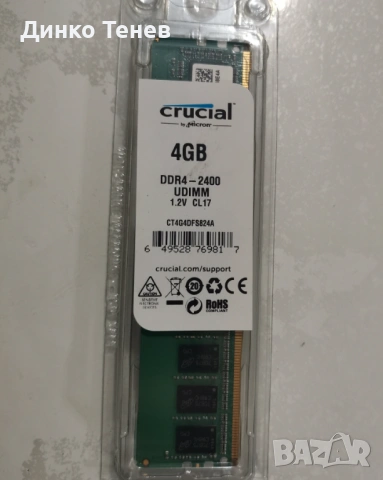 Crucial 4GB DDR4 2400