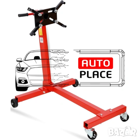 Ротационна стойка за двигател с 4 броя колела - 450кг, снимка 3 - Други инструменти - 54039766