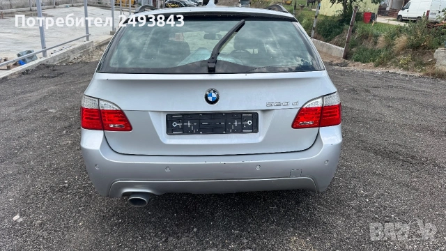 Bmw 520d 177кс на части, снимка 5 - Автомобили и джипове - 55066717