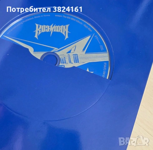 Албум на aespa – Rich Man (ENERGY Ver.) [6th Mini Album] KARINA VER. PC : WINTER POSTCARD: NINGNING, снимка 6 - DVD дискове - 55120835