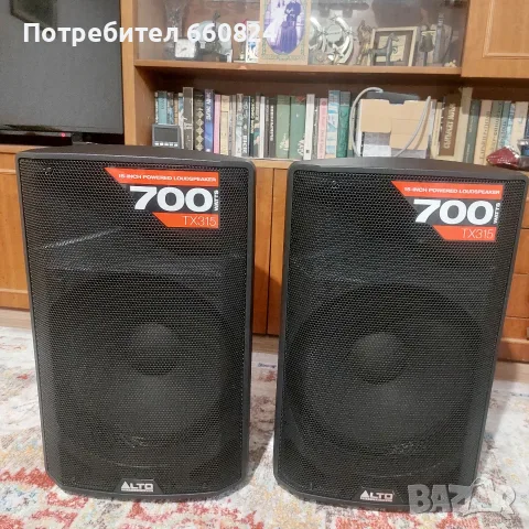 Активни тонколони Alto TX315