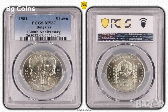 Сертифицирани монети PCGS , снимка 7 - Нумизматика и бонистика - 51194937