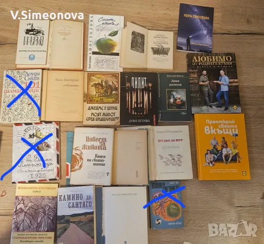 Книги различни лотове, снимка 3 - Художествена литература - 55482110