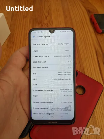 Huawei Y7 2019!, снимка 3 - Huawei - 55637899
