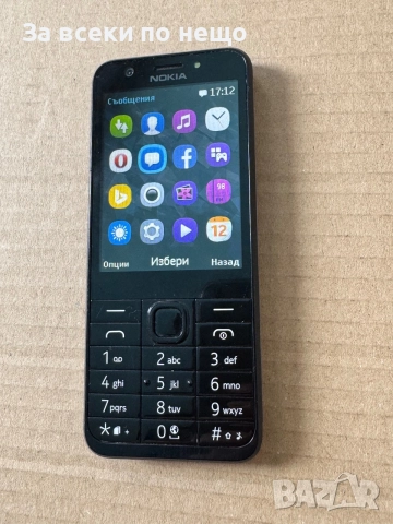 Nokia RM-1172 / Nokia 230 , LIFE TIMER - 24 ЧАСА , ДВЕ ДИМ КАРТИ!, снимка 10 - Nokia - 54965459