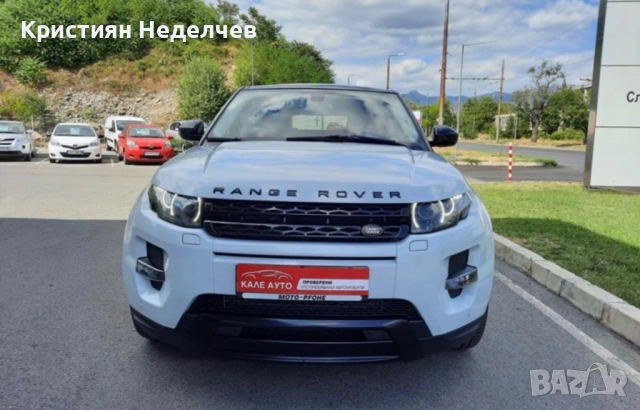 Land Rover Range Rover Evoque, снимка 3 - Автомобили и джипове - 54889879
