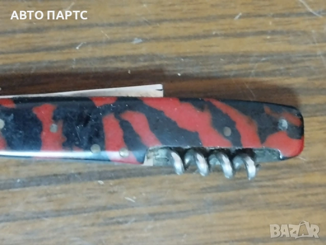 Джобно ножче от НРБ-Счупено, снимка 2 - Антикварни и старинни предмети - 54492884