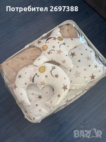 Комплект за кошара или бебешко легло 