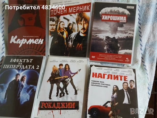 Чисто нови DVD филми, снимка 9 - DVD филми - 54911376