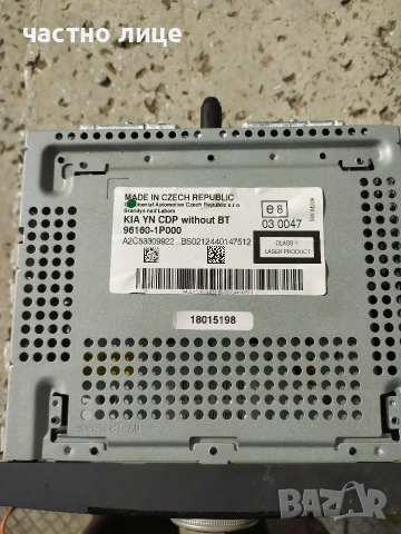 Радио CD player Kia Venga Киа Венга, снимка 3 - Части - 54775991
