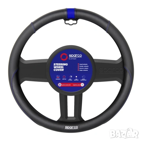 Калъф за волан SPARCO, снимка 3 - Аксесоари и консумативи - 55168055