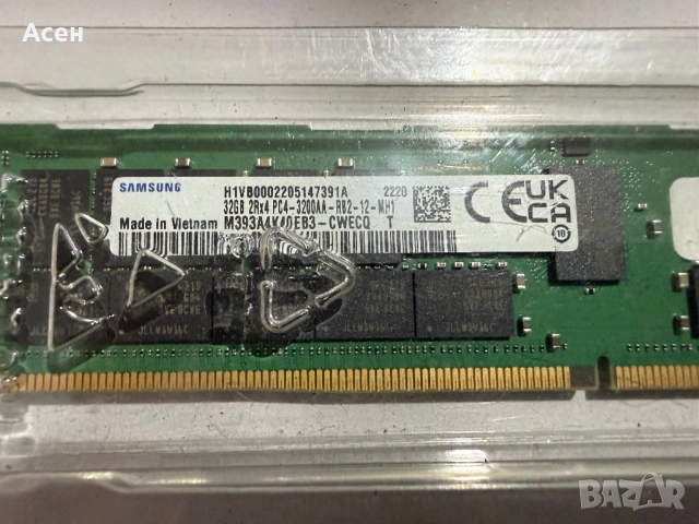 продавам сървър на RAM памет за настолен компютър Samsung 32GB DDR4 3200MHz , снимка 2 - Дънни платки - 49149745