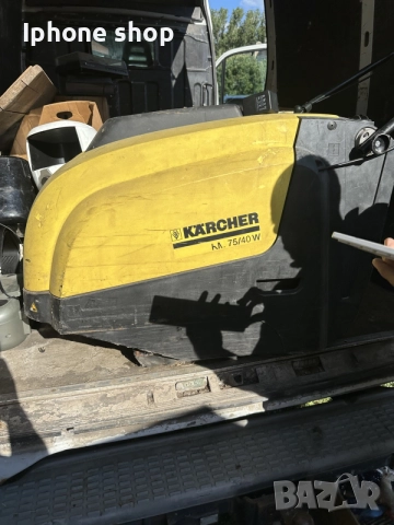 Karcher KM 75/40w за части