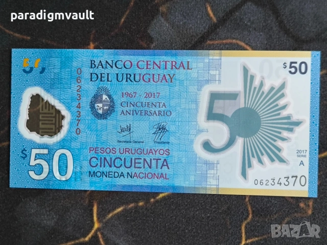 Банкнота - Уругвай - 50 песо (юбилейна) UNC | 2017г.