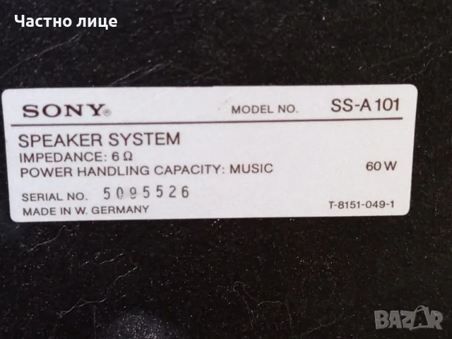 Тонколони "SONY" SS-A101, снимка 10 - Тонколони - 55603423