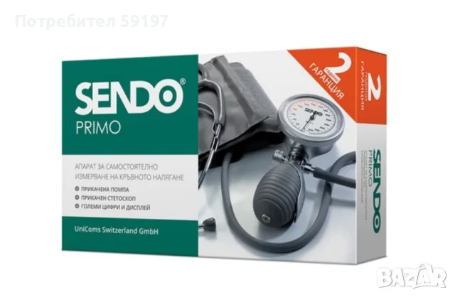 Апарат за кръвно Sendo Primo