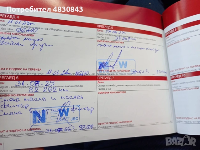 Fiat Tipo реални 89000 км 2019 година Напълно обслужен  годишна винетка каско , снимка 3 - Автомобили и джипове - 54586492