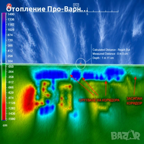 ПРОДАВА СЕ: Proton Elic LB4S – професионален уред за локализиране на подземни аномалии, снимка 6 - Други машини и части - 54936603